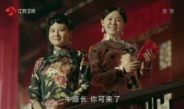 一代枭雄电视剧演员表