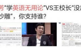 91岁老教授直播,智慧与岁月的交融